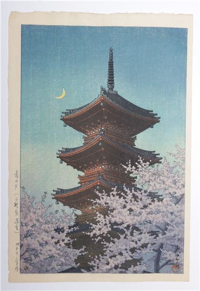 Spring Dusk at Tosho Shrine by Hasui Kawase, 1948