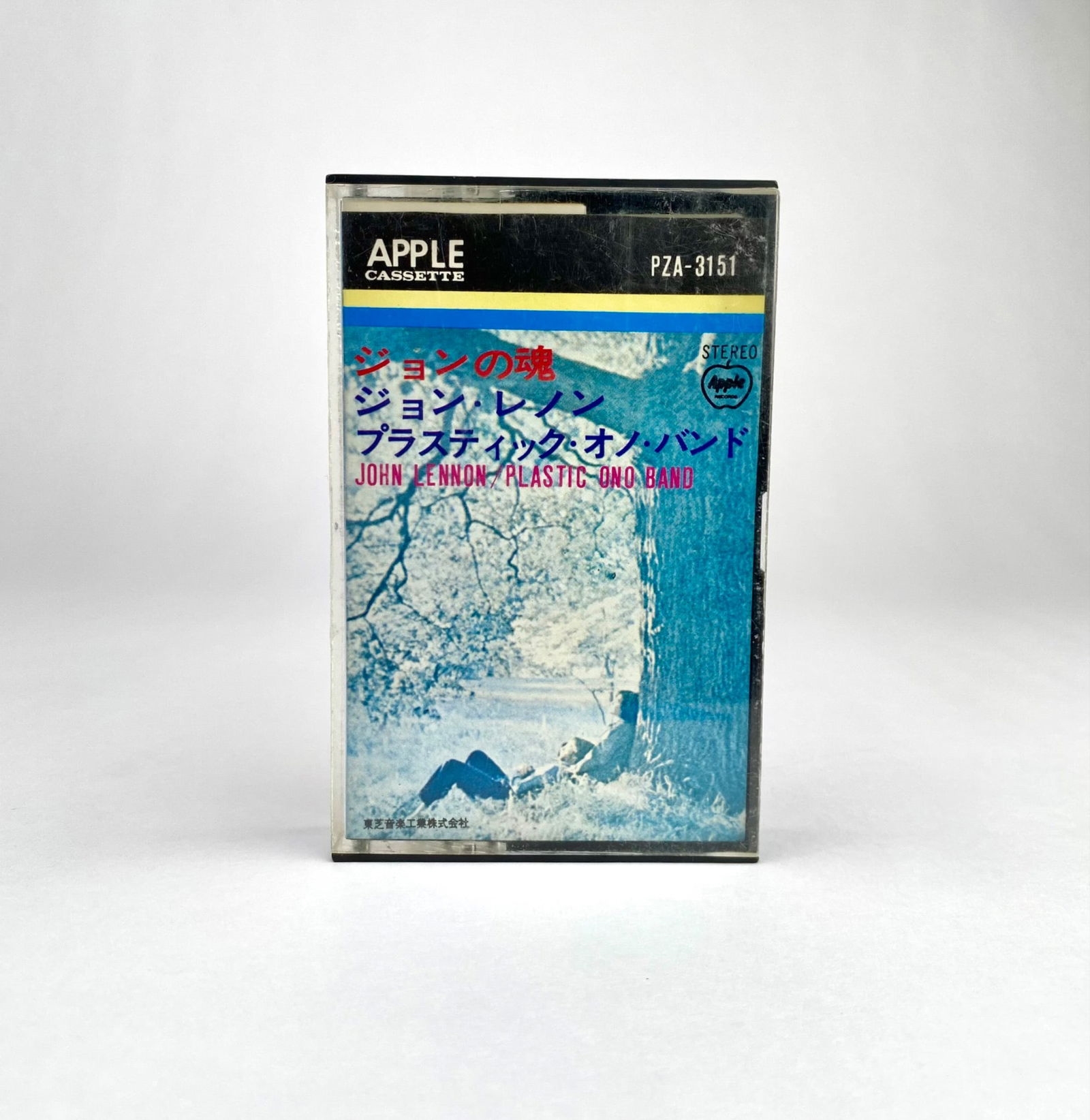 Artwork by John Lennon, Plastic Ono Band Apple Cassette Tape, Made of Cassette Tape