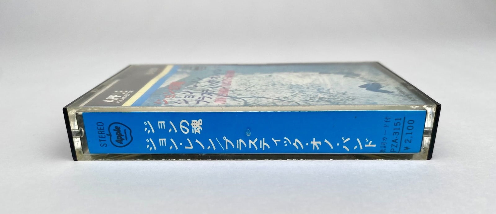 Artwork by John Lennon, Plastic Ono Band Apple Cassette Tape, Made of Cassette Tape