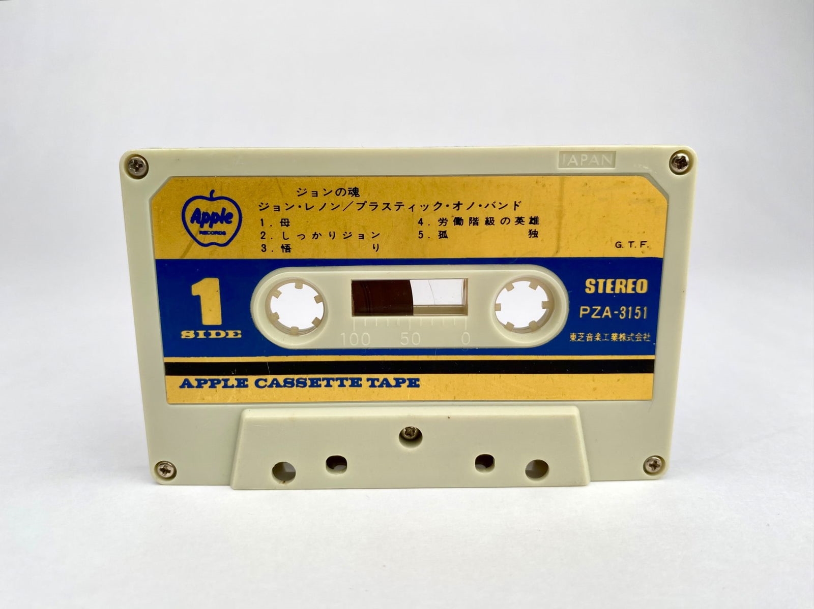 Artwork by John Lennon, Plastic Ono Band Apple Cassette Tape, Made of Cassette Tape