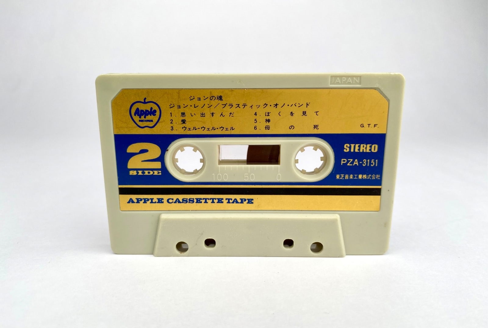 Artwork by John Lennon, Plastic Ono Band Apple Cassette Tape, Made of Cassette Tape