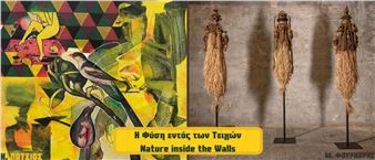 Konstantinos Patsios & Marios Fournaris: Nature Inside the Walls - Herakleidon Art Museum, Herakleidon Street