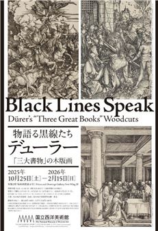 Black Lines Speak: Dürer’s “Three Great Books” Woodcuts