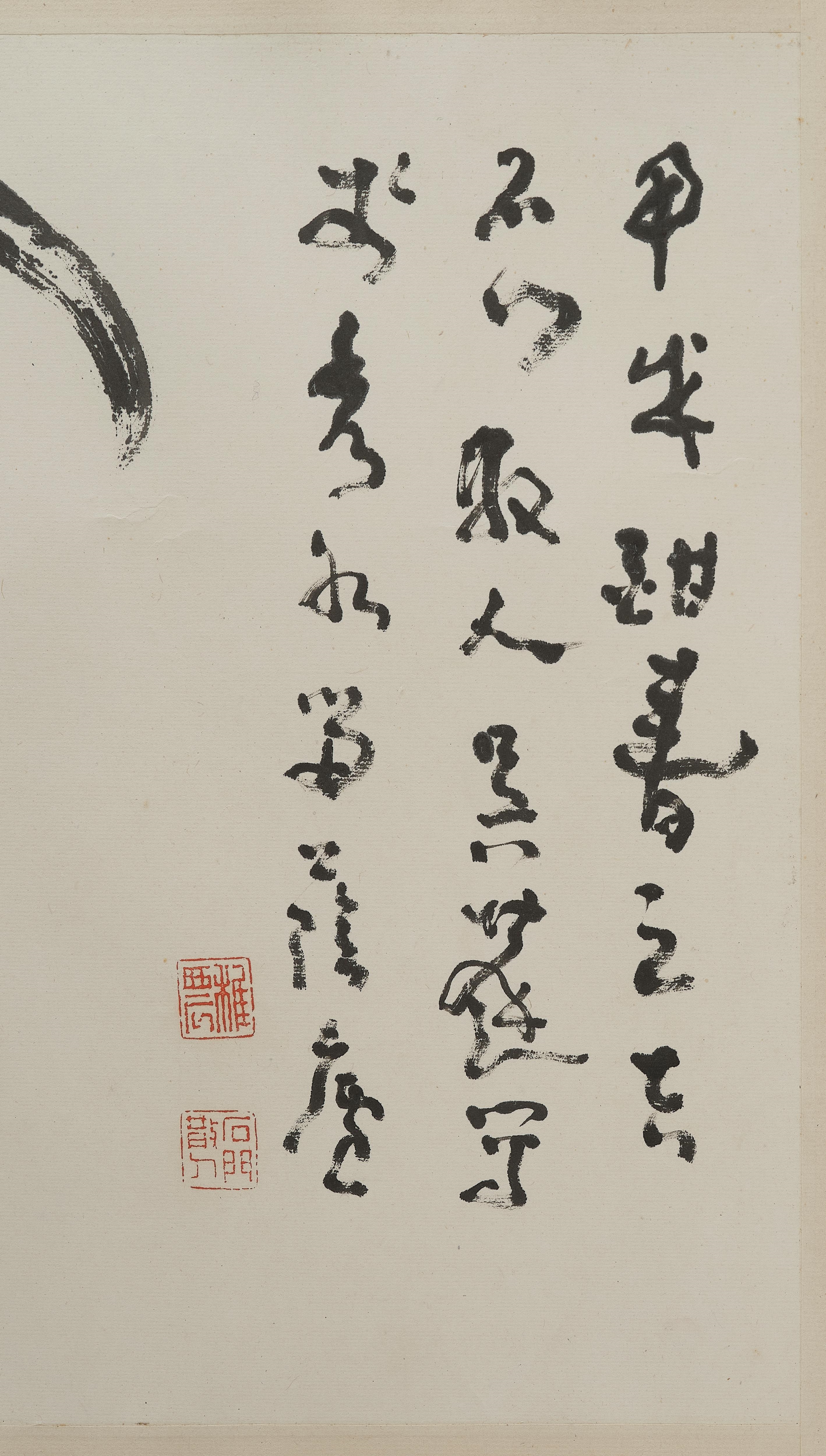 Artwork by Wu Peng, May Spring brings blessing, Made of Black Ink And Colours On Paper