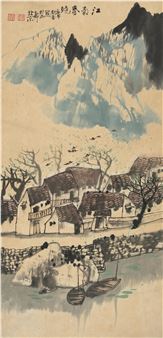 Spring morning in the South - Zhao Qingzhong