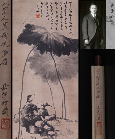 Lotus and Two Sparrows - Bada Shanren