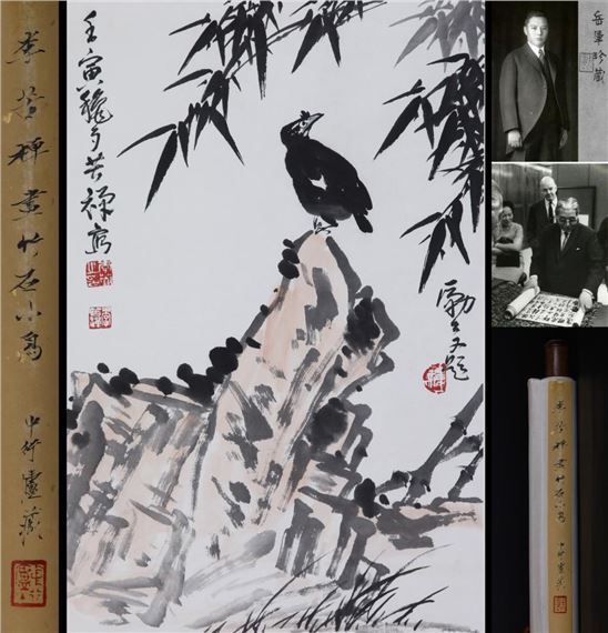 Bamboo, Rock and Myna by Li Kuchan