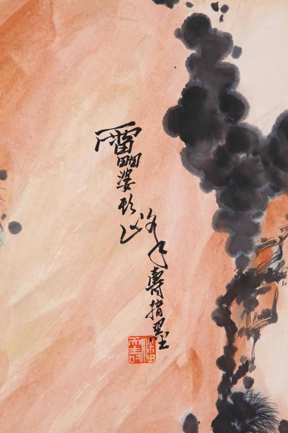 Pan Tianshou | Two Eagles | MutualArt