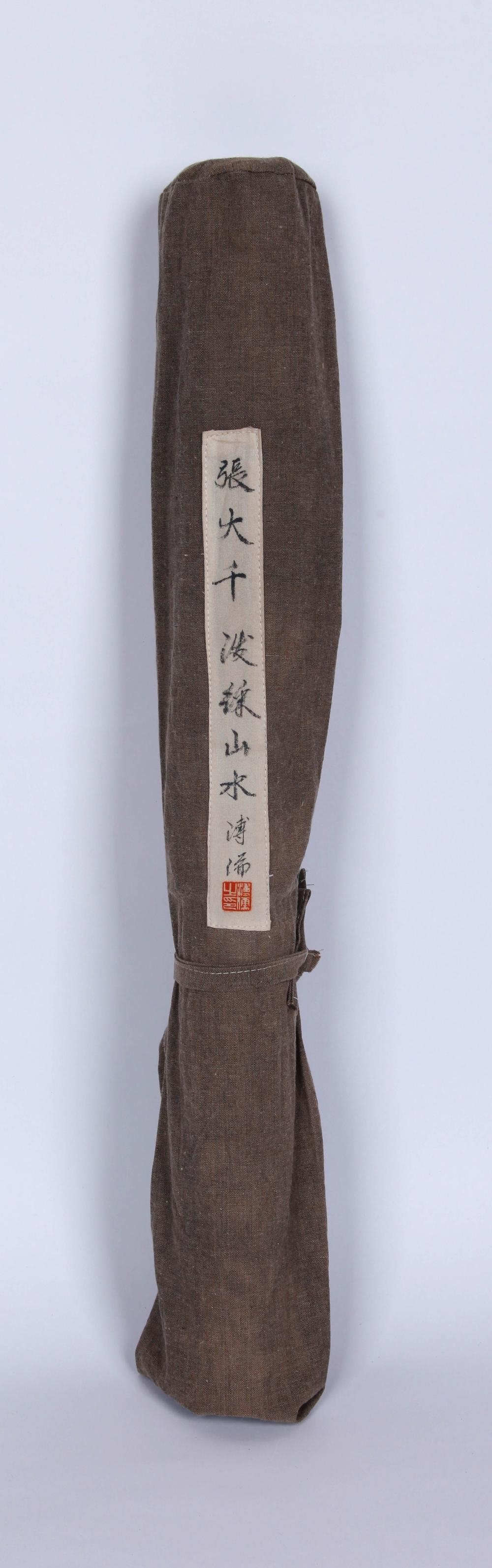 Zhang Daqian | Landscape with Poetic Inscription | MutualArt