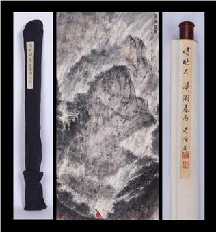 Evening Rain on the Xiao and Xiang Rivers - Fu Baoshi