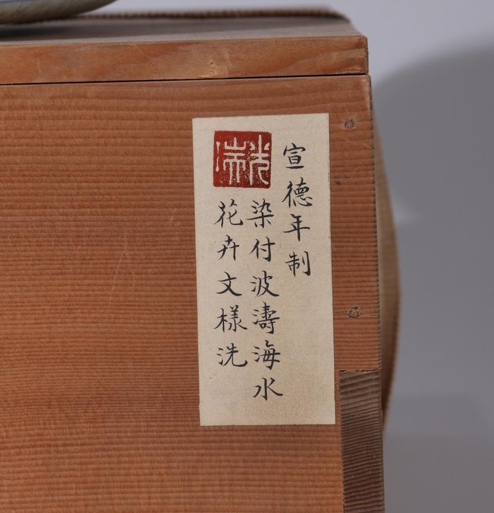 Artwork by Chen Zhifo, A LARGE BLUE AND WHITE 'FLORAL SCROLL' BRUSH WASHER, Made of Underglaze Blue