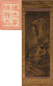 Travellers Amidst Mountains - Juran