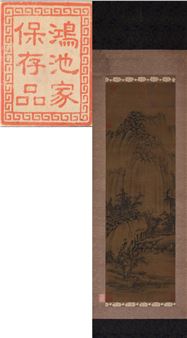 Dwelling in the Mountains - Juran