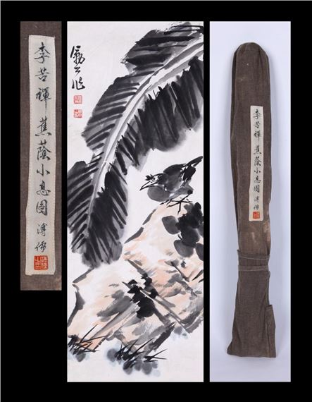 Resting in the Shade of Banana Leaves - Li Kuchan