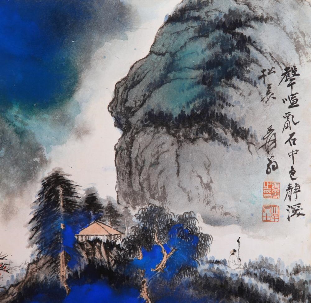 Zhang Daqian | Landscape with Poetic Inscription | MutualArt