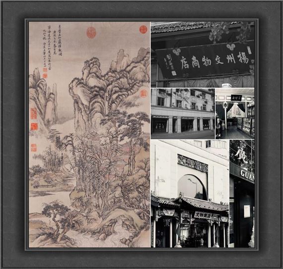 Viewing Pavilions - Wang Hui