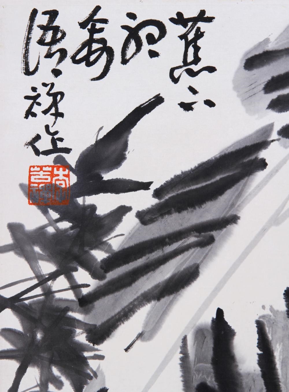 Artwork by Li Kuchan, Quail in the Shade of Banana Leaves, Made of Ink And Color On Paper