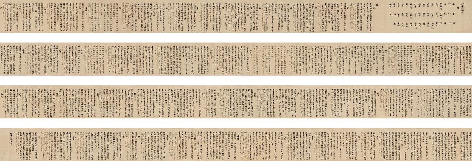 Artwork by Prince Zonyuanfa, Calligraphy, Made of ink on paper hand scroll