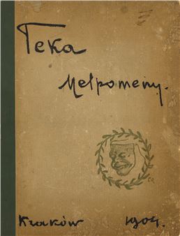 Teka Melpomeny (30 litografii - Karol Frycz
