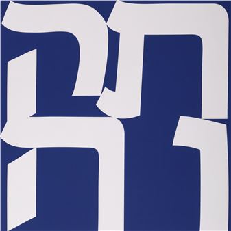 TIKVA - Robert Indiana