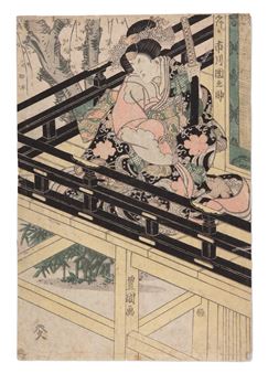 Dannosuke Ichikawa III jako Shizuka