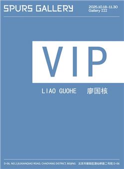 Liao Guohe: VIP