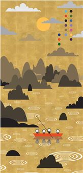 ATELIER AKI: Here and Beyond Part I