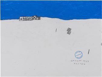 Spiaggia - Radomir Damnjanovic-Damnjan