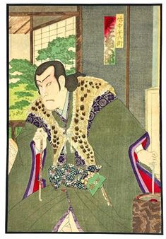 Japanese Color Woodblock Print - Utagawa Toyokuni