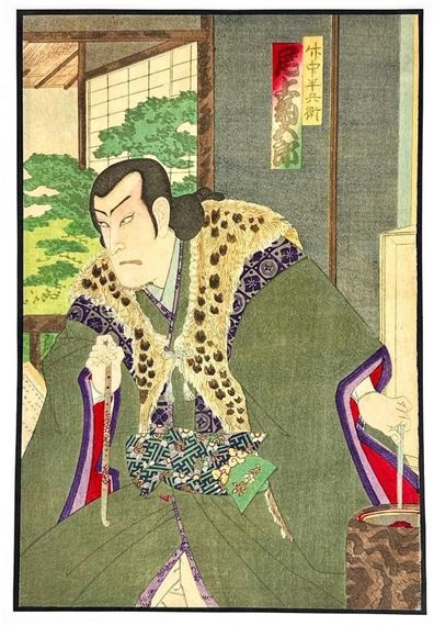 Japanese Color Woodblock Print - Utagawa Toyokuni