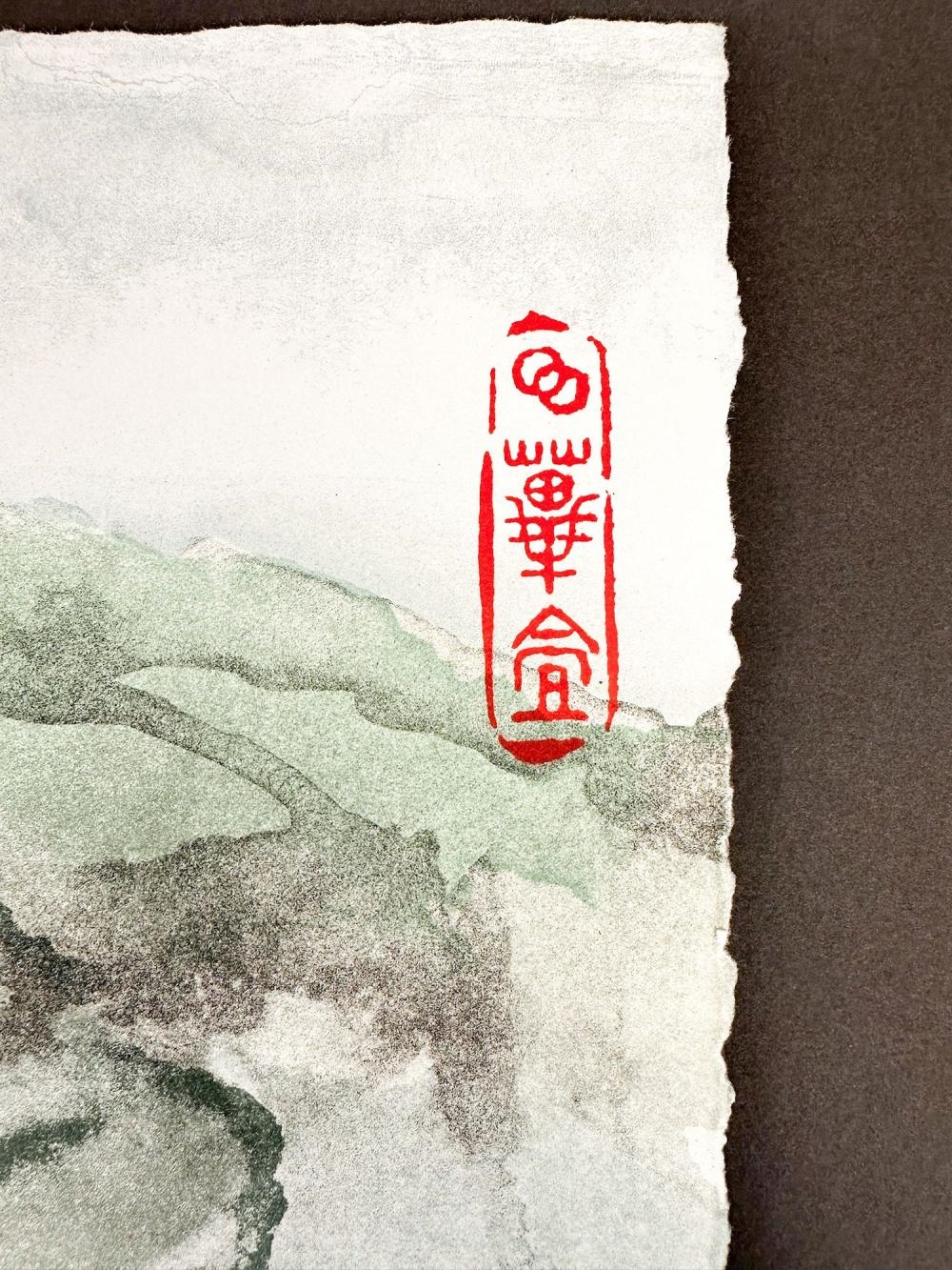 Artwork by Zhang Daqian, Temple in the Mountains, Made of Lithograph