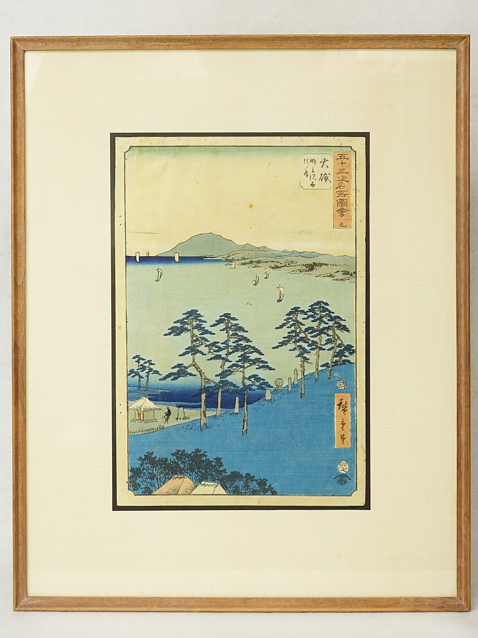 Artwork by Utagawa Hiroshige, Oiso Shigitatsu-Sawa Saigyo-An