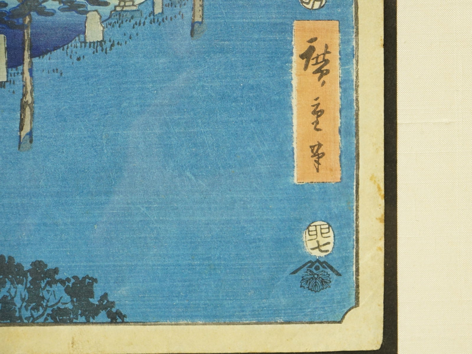 Artwork by Utagawa Hiroshige, Oiso Shigitatsu-Sawa Saigyo-An