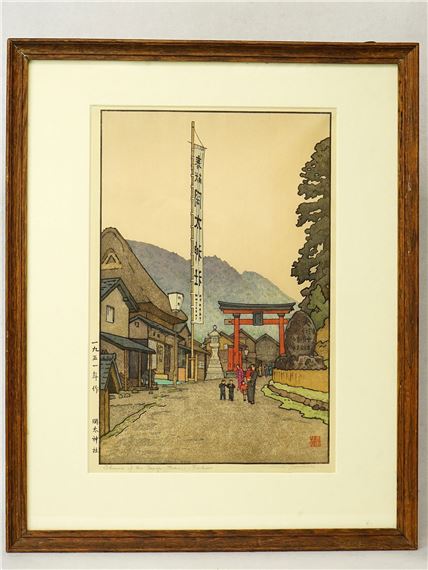 Shrine of The Paper Makers - Toshi Yoshida