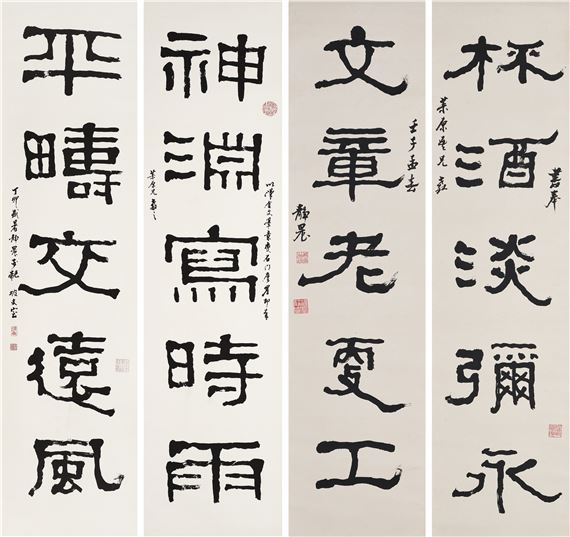 Calligraphic Couplet Collection - Tai Jingnong