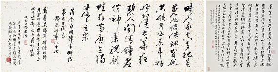 Calligraphy Collection