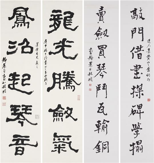 Calligraphic Couplet Collection by Tai Jingnong, 1980