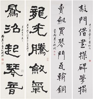 Calligraphic Couplet Collection - Tai Jingnong