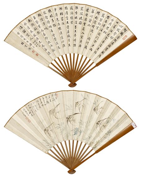 Tropical Fish / Calligraphy - Pu Ru