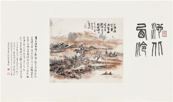 Landscape of Xiling - Huang Binhong