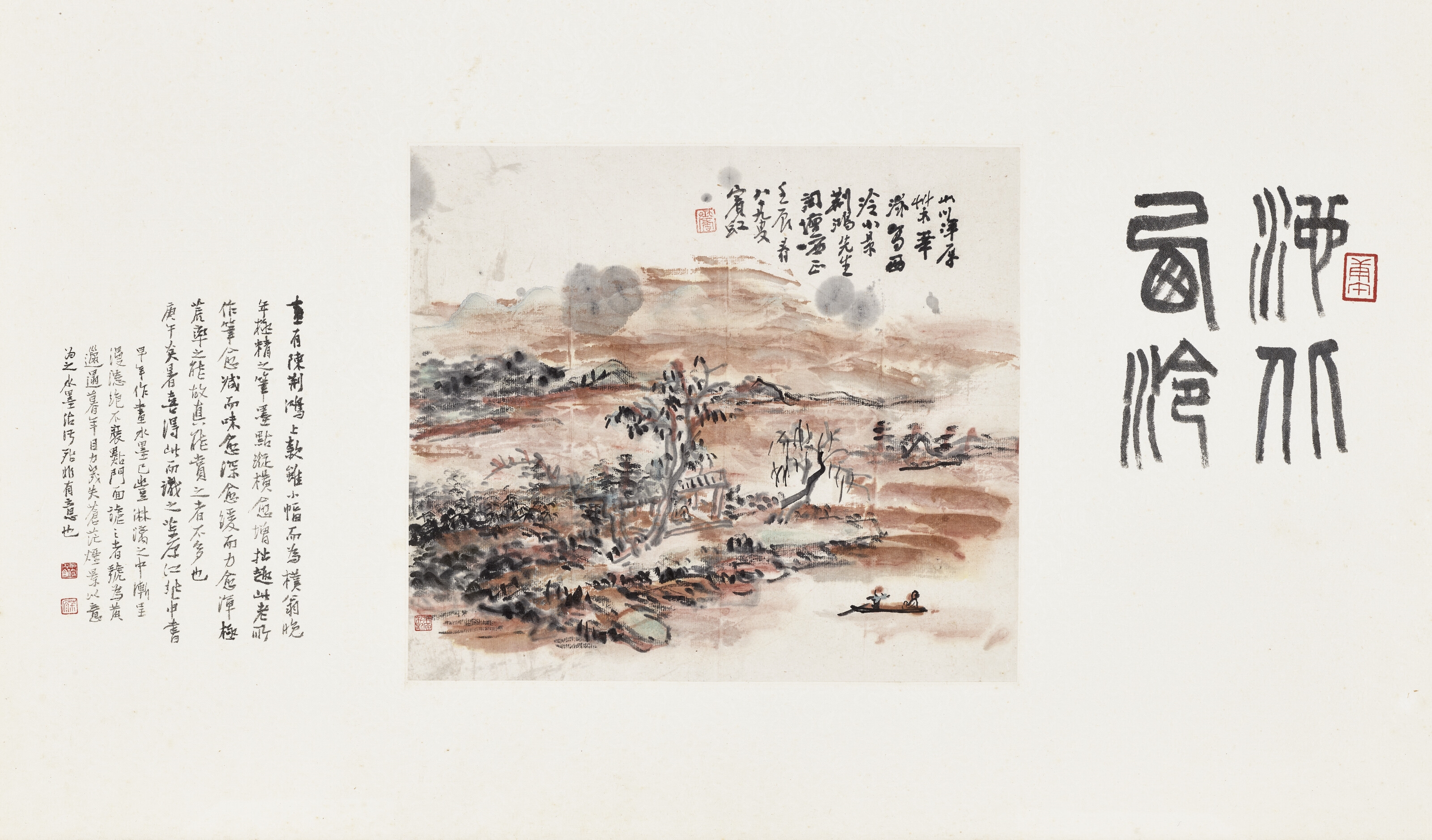Artwork by Huang Binhong, Landscape of Xiling, Made of ink and colour on paper