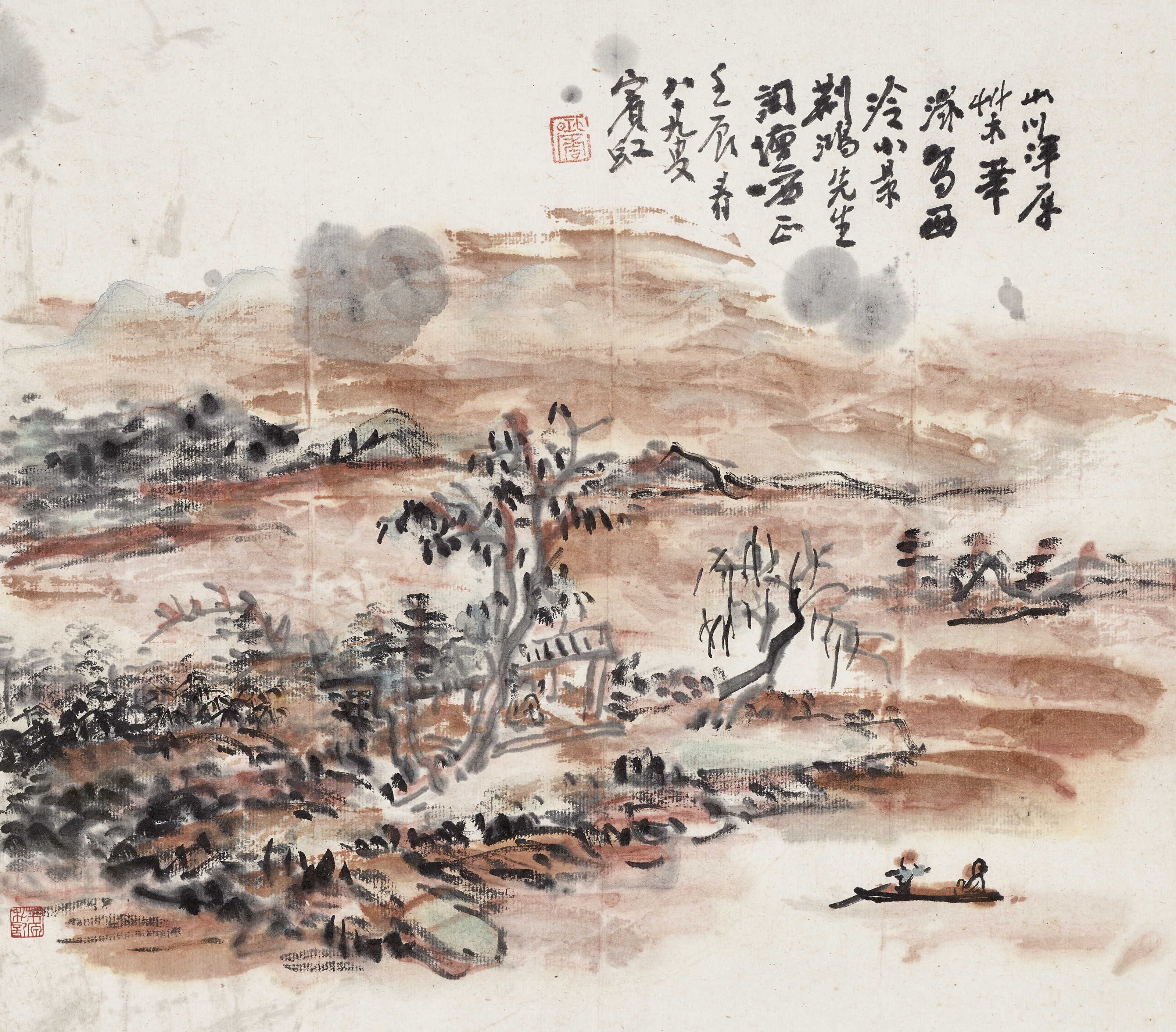 Artwork by Huang Binhong, Landscape of Xiling, Made of ink and colour on paper