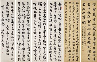 Calligraphy Collection