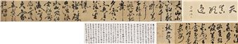 Poems in Cursive Script - Zhu Yunming