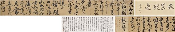 Poems in Cursive Script - Zhu Yunming