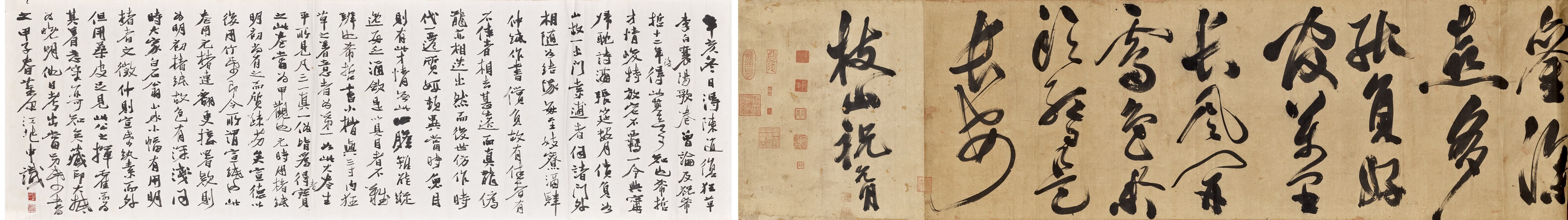 Zhu Yunming | Poems in Cursive Script (1984) | MutualArt