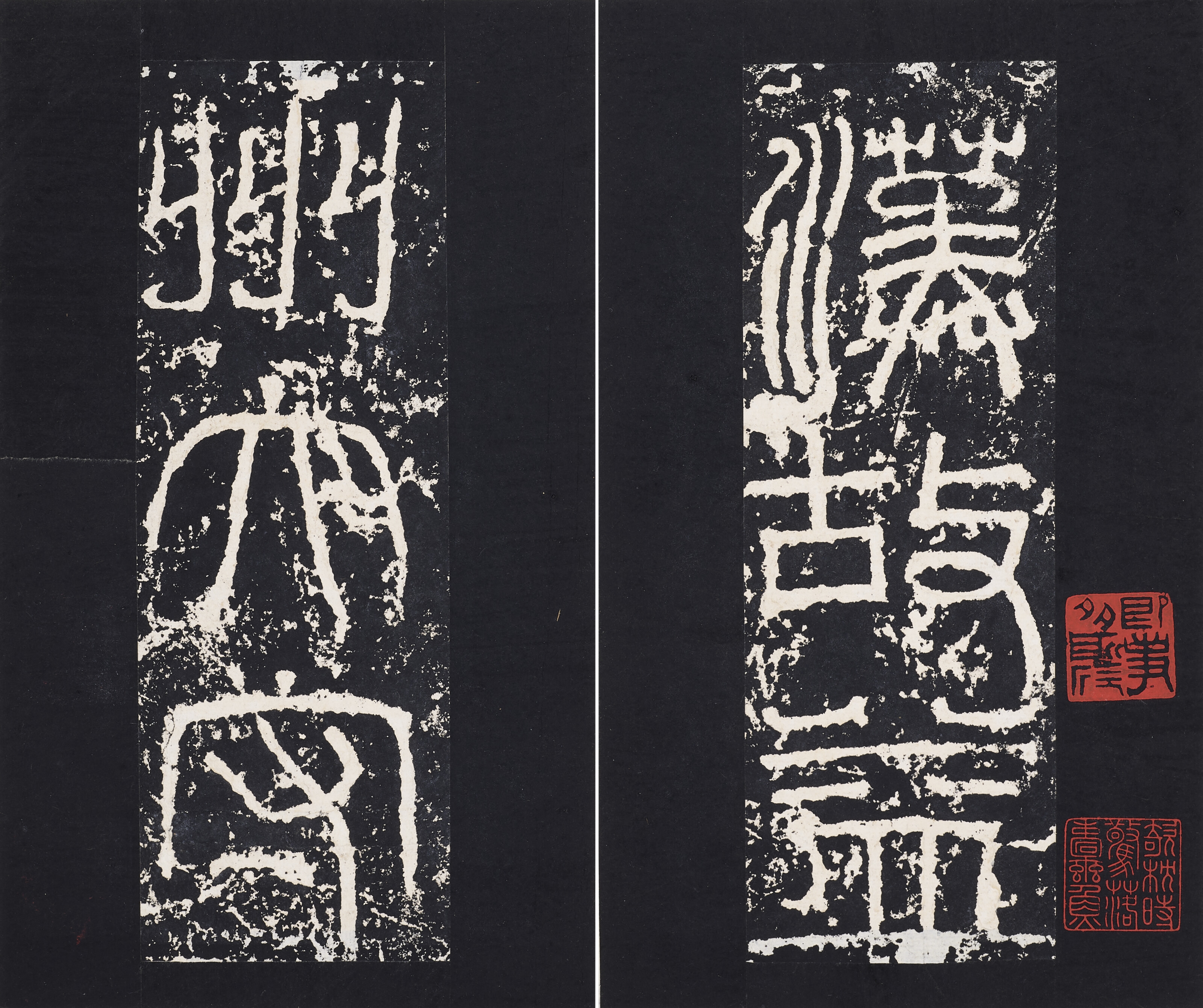 Chinese School | Stele of Jingjun, Governor of Beihai in the Han ...