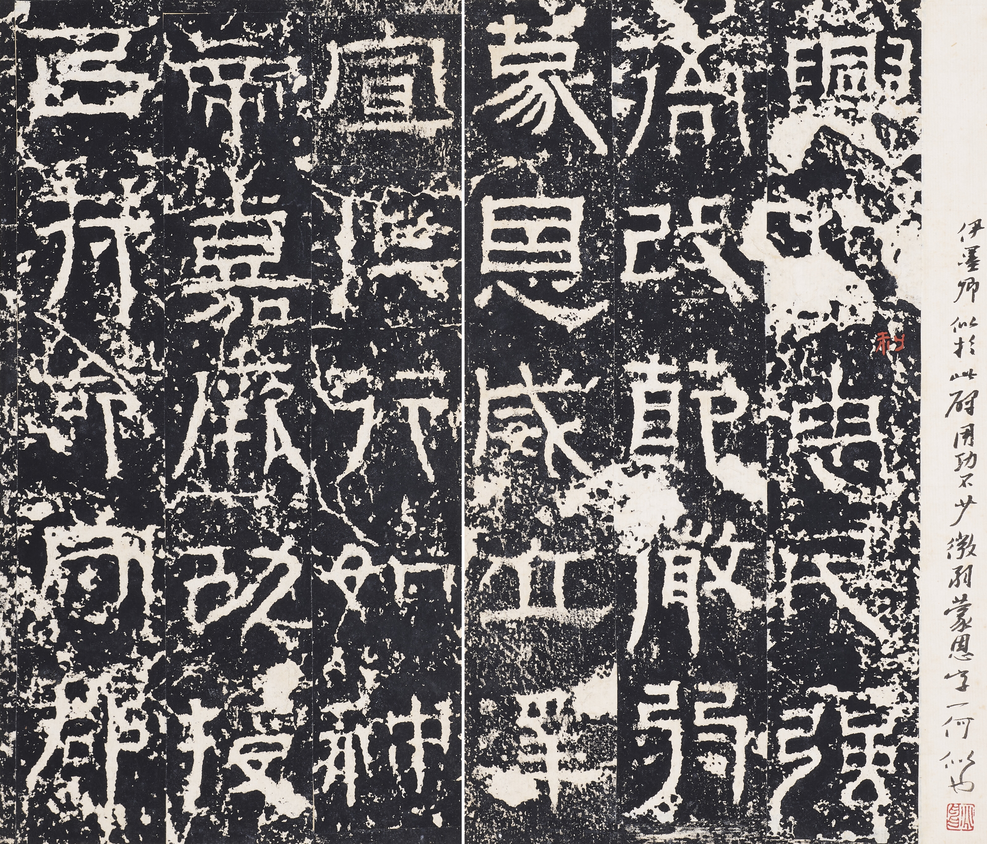 Chinese School | Stele of Jingjun, Governor of Beihai in the Han ...