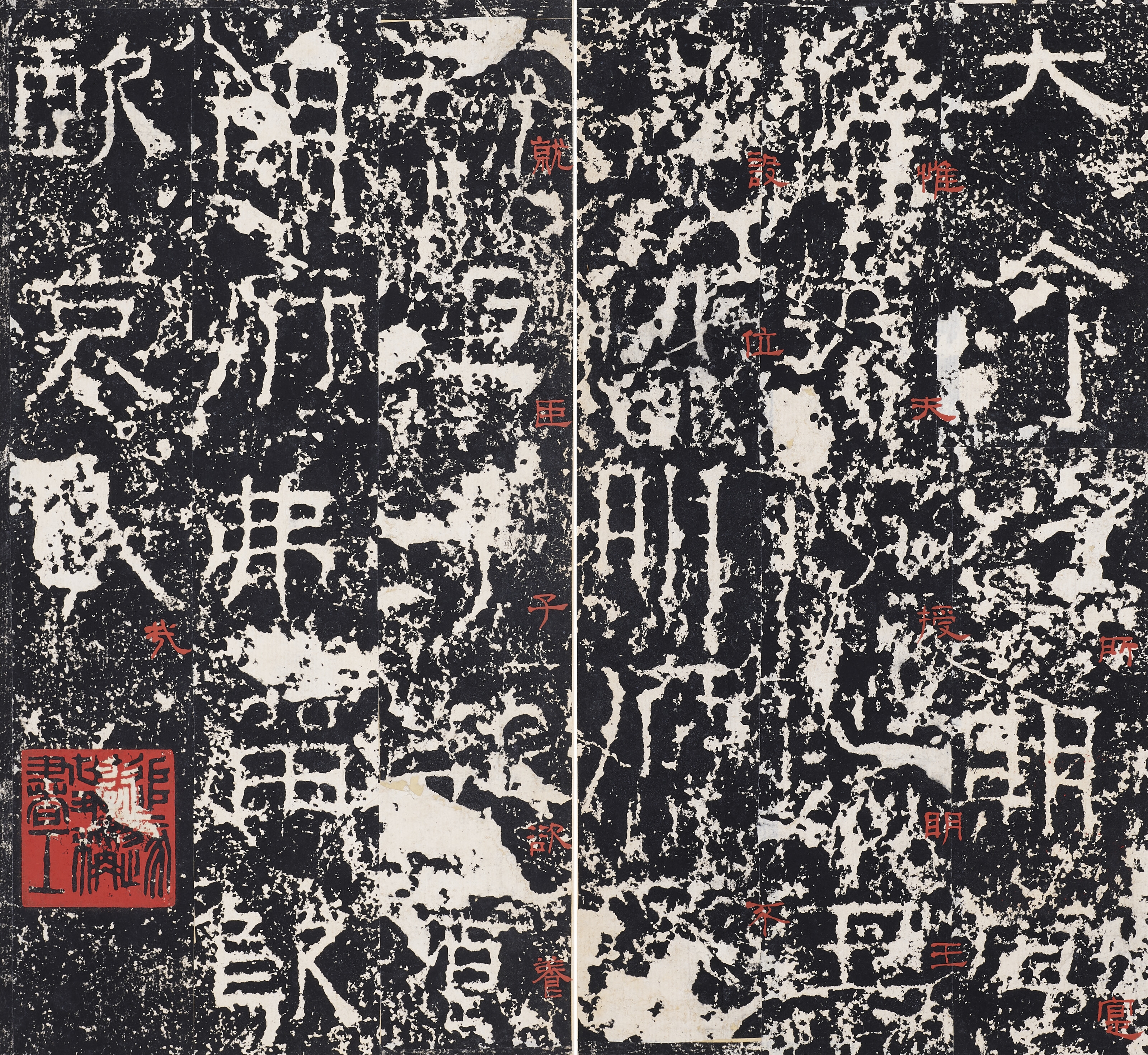 Chinese School | Stele of Jingjun, Governor of Beihai in the Han ...