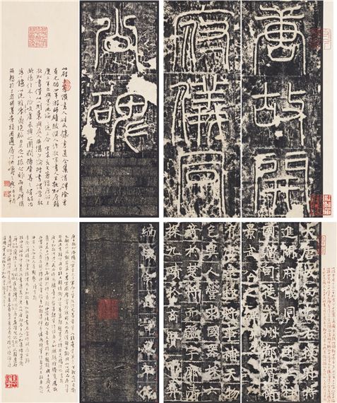 Stele of Li Jing, the Duke Jingwu of Wei - Chinese School